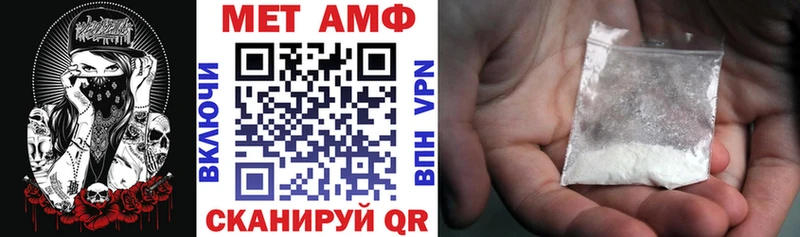 АМФЕТАМИН 98% купить наркотики цена Свободный