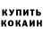 КЕТАМИН ketamine Nimbueva D