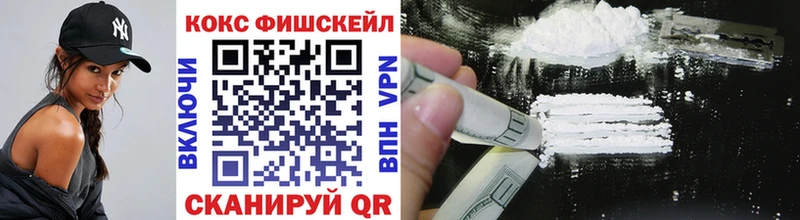 Кокаин 99%  Свободный 