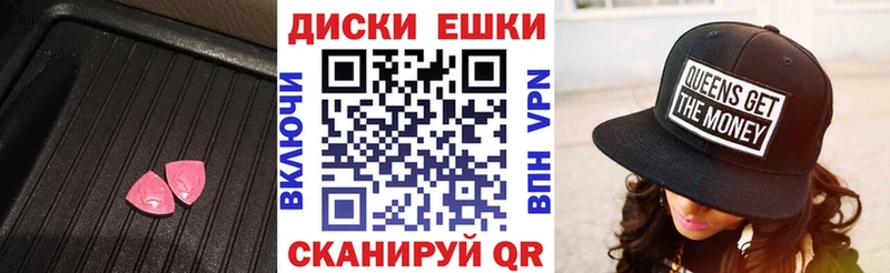 Экстази louis Vuitton  купить наркотик  Свободный 