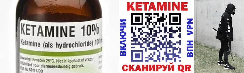 Кетамин VHQ  ссылка на мегу ссылка  Свободный 