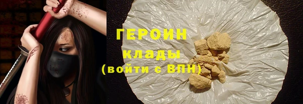 метадон Богородицк