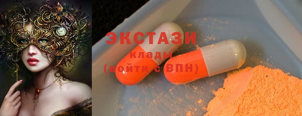 первитин Бугульма