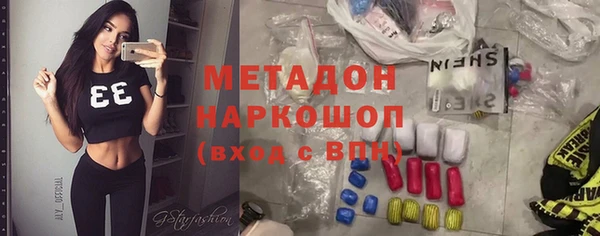 метадон Богородицк