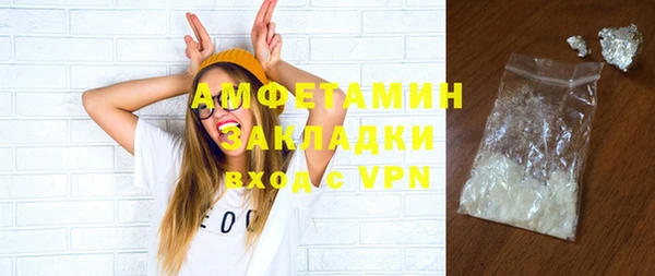 дистиллят марихуана Бородино