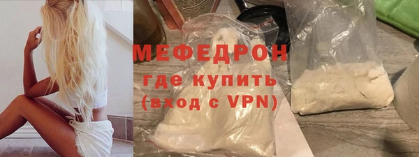 первитин Бугульма