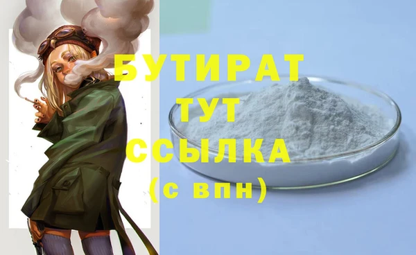 прущий лед Богданович