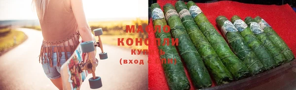 спиды Бронницы