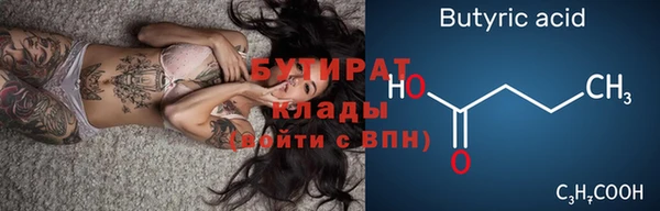 прущий лед Богданович
