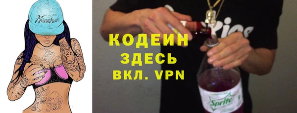 первитин Бугульма
