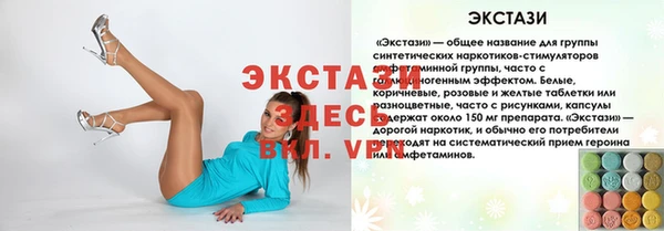 прущие грибы Богородск