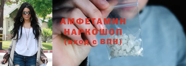 спиды Бронницы