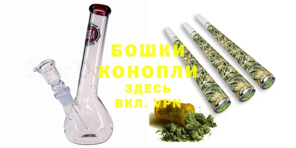 дистиллят марихуана Бородино