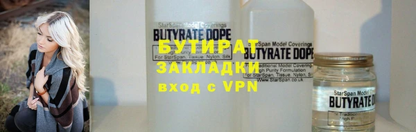 прущий лед Богданович