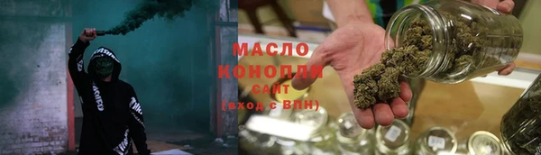 спиды Бронницы