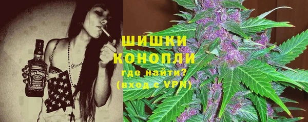 дистиллят марихуана Бородино