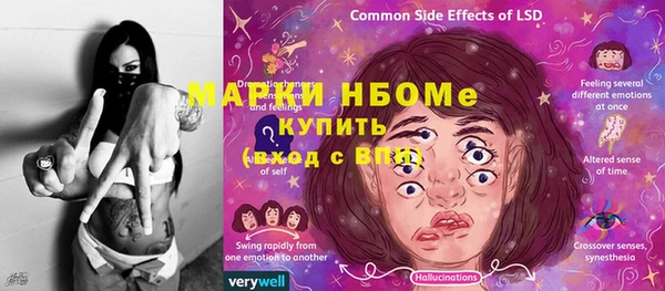 дистиллят марихуана Бородино