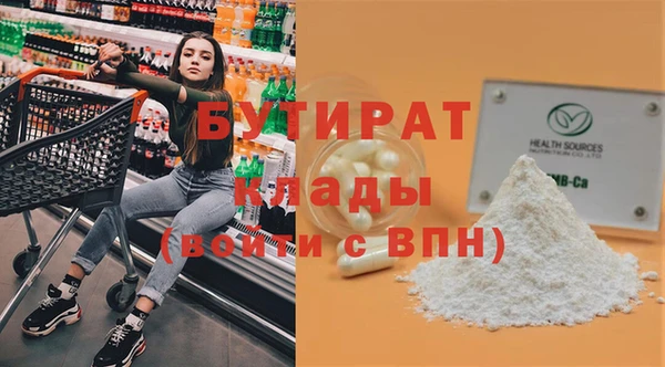 спиды Бронницы