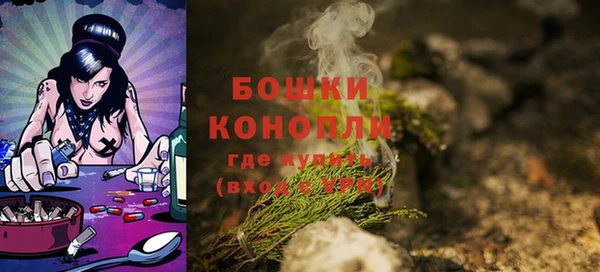 первитин Бугульма
