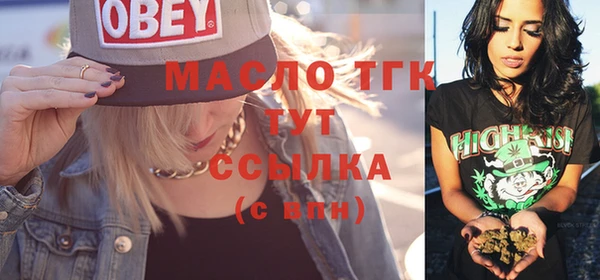 метадон Богородицк