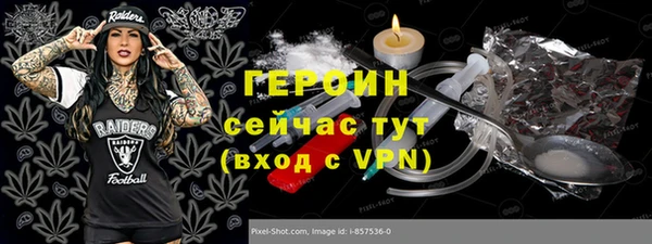 дистиллят марихуана Бородино