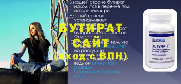 MDMA Баксан