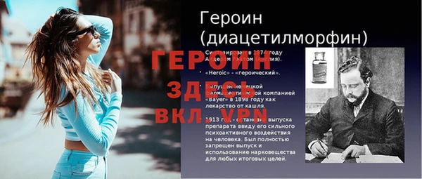 первитин Бугульма