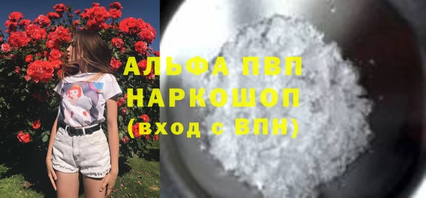 метадон Богородицк