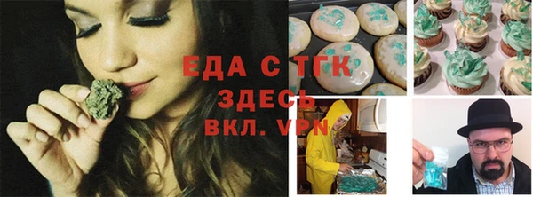 спиды Бронницы