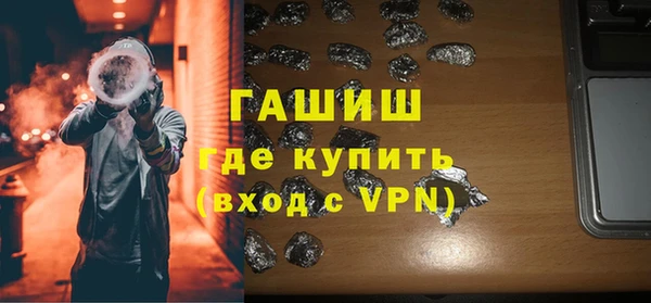 прущие грибы Богородск