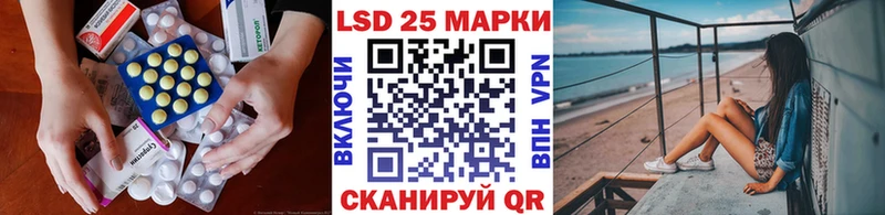купить цена Свободный нарко площадка какой сайт Лсд 25 экстази кислота