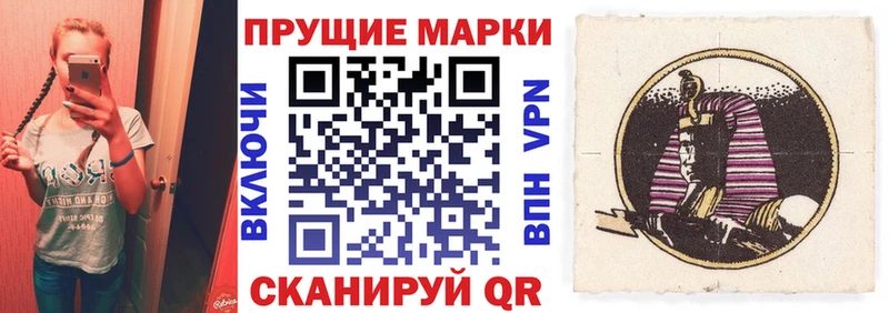 купить закладку  Свободный  Марки NBOMe 1,8мг 