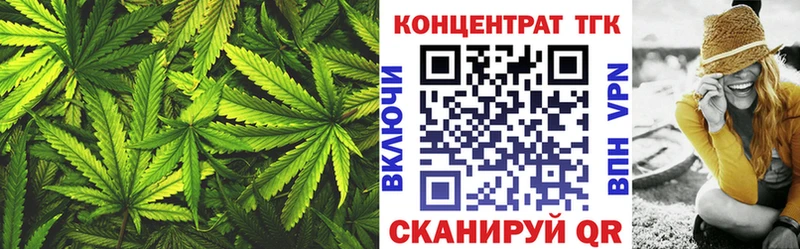 ТГК Wax Свободный
